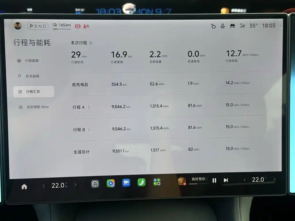 Xiaomi YU7 — фото 8