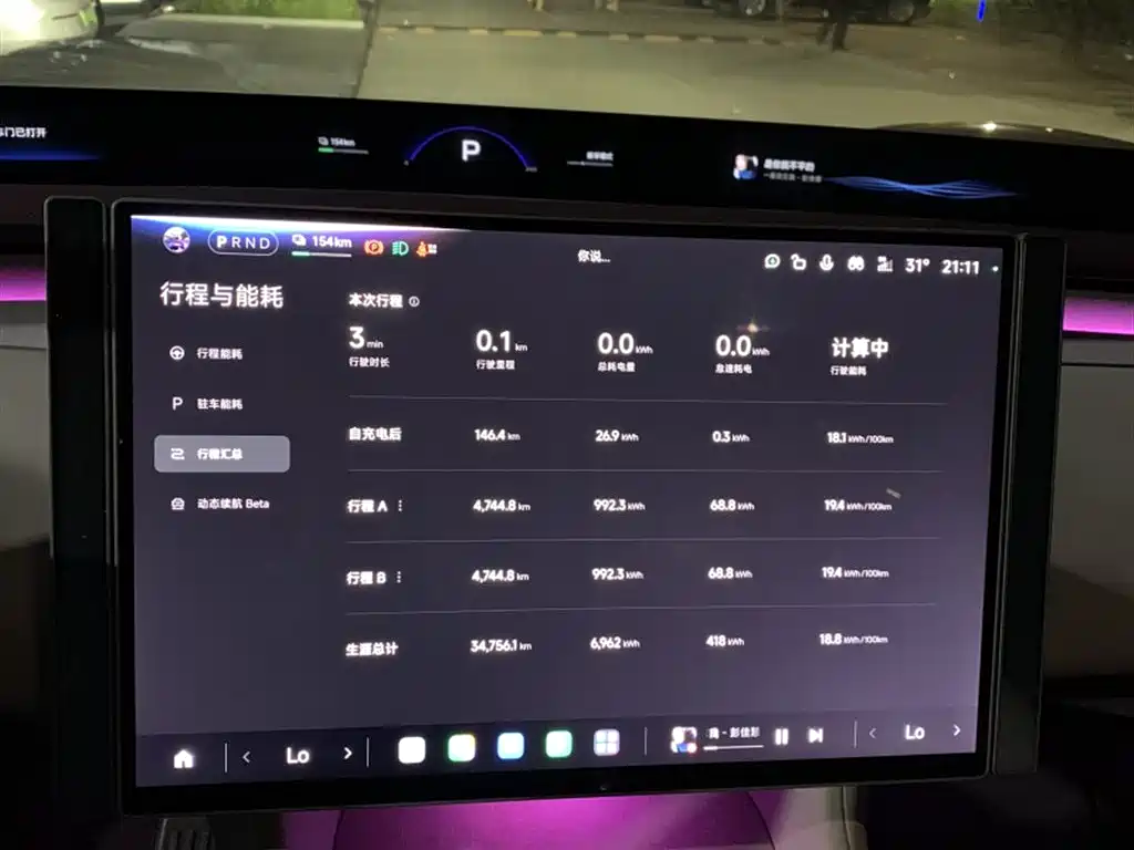 Xiaomi YU7 — фото 9