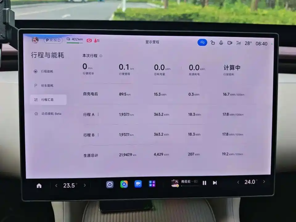 Xiaomi YU7 — фото 7