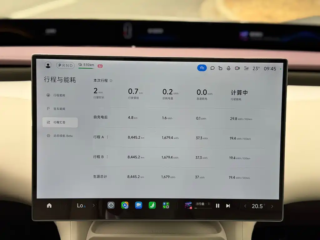 Xiaomi YU7 — фото 10