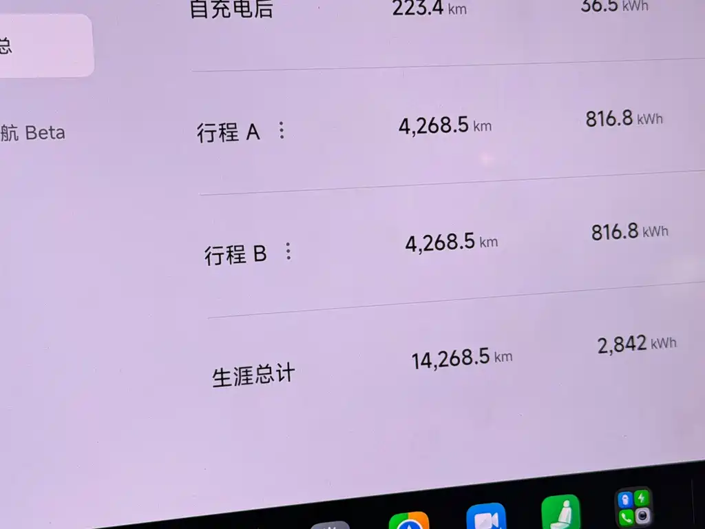 Xiaomi YU7 — фото 8