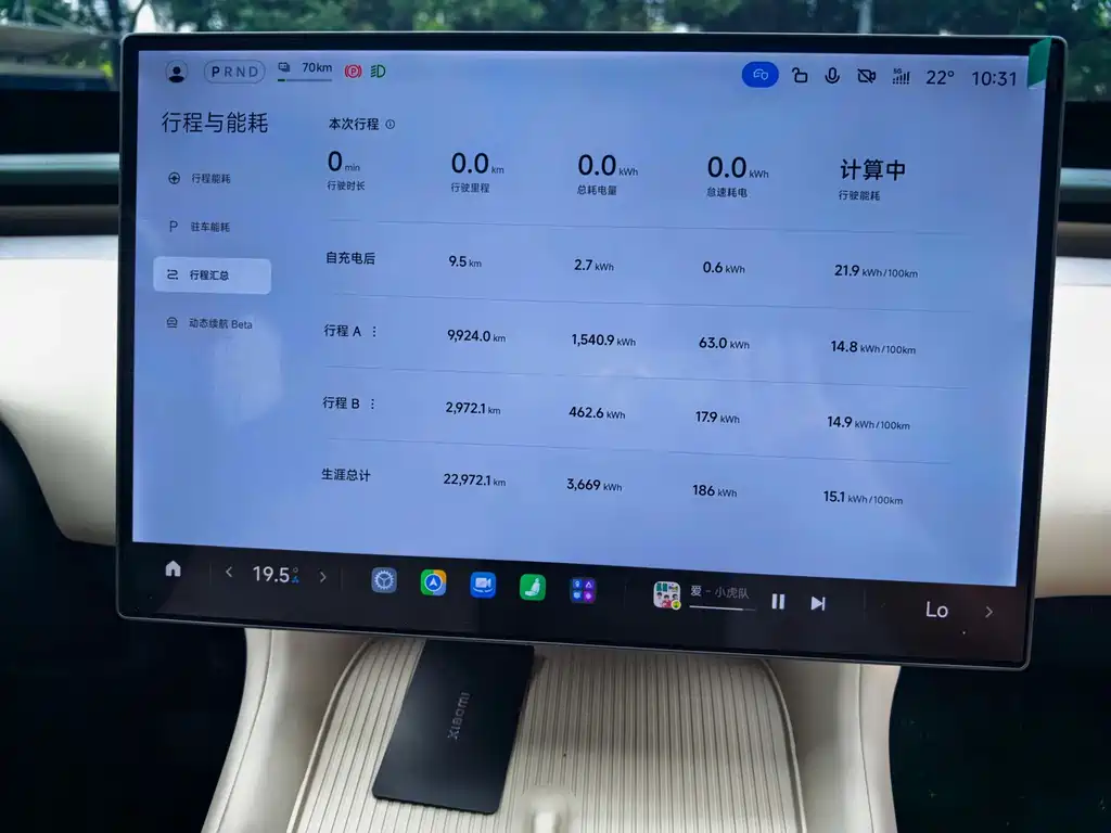 Xiaomi YU7 — фото 10