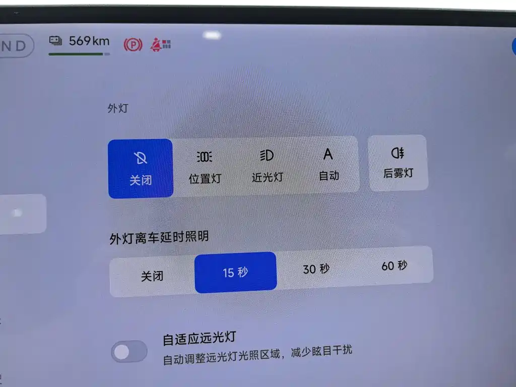 Xiaomi YU7 — фото 21