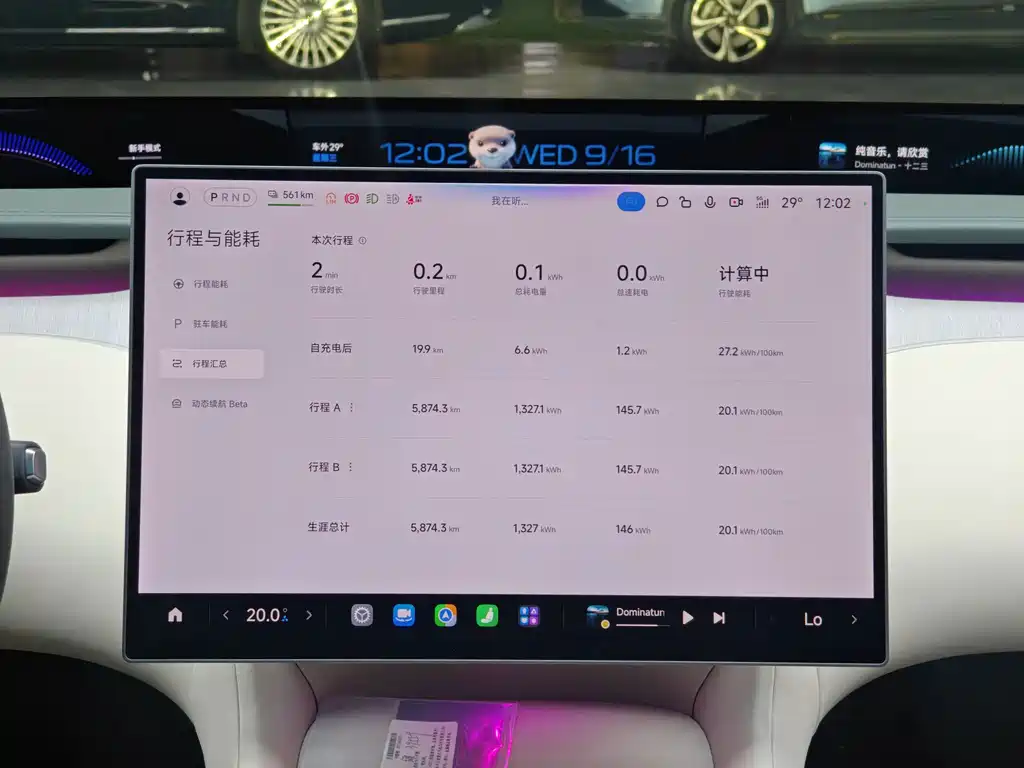 Xiaomi YU7 — фото 10