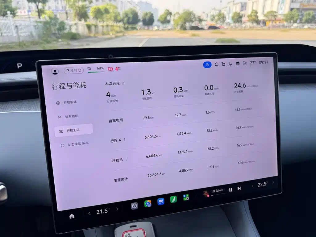 Xiaomi YU7 — фото 8