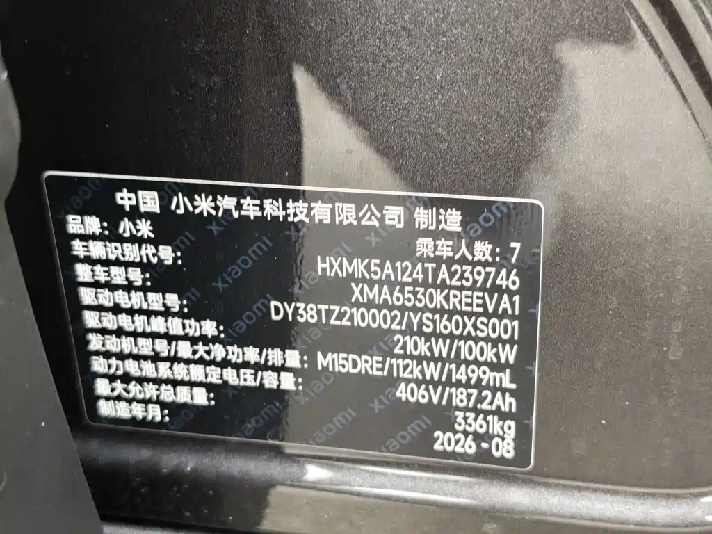 Xiaomi Pengcheng N90 — фото 10