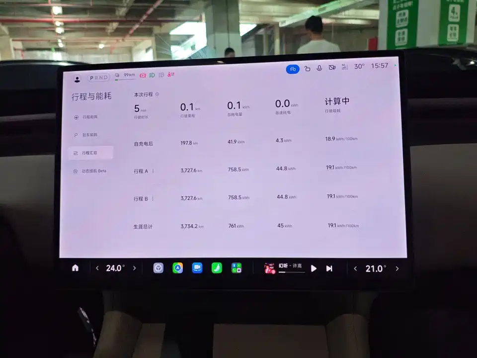 Xiaomi YU7 — фото 7