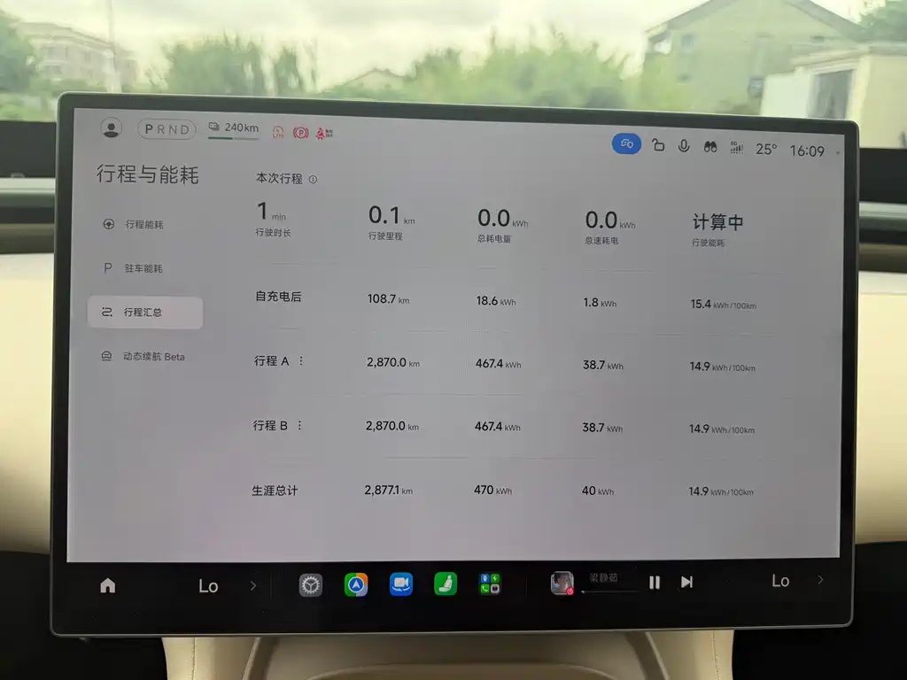 Xiaomi YU7 — фото 17