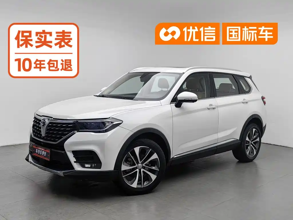 Zhonghua V7