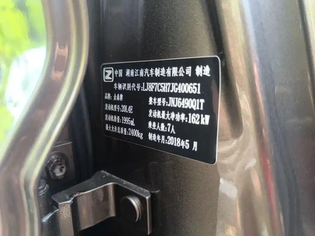 Zotye Zotye T800 — фото 13