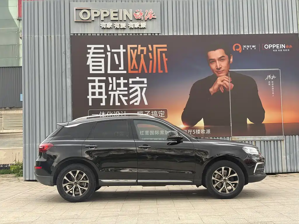 Zotye T600 Coupe — фото 5