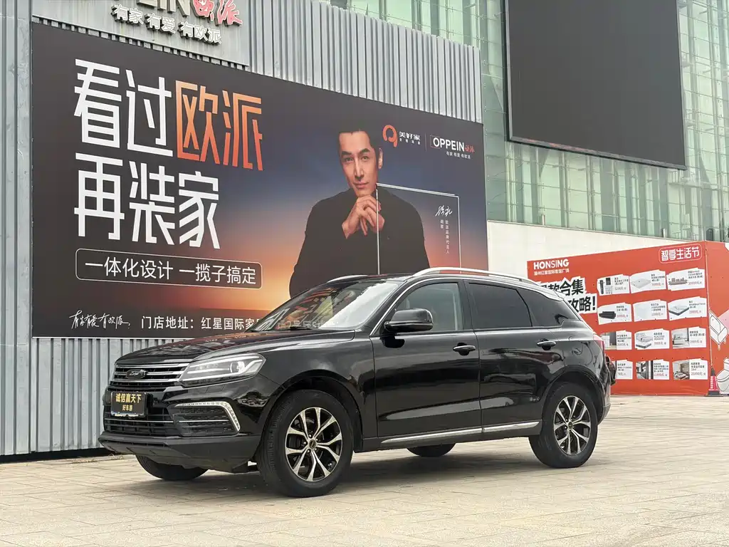 Zotye T600 Coupe