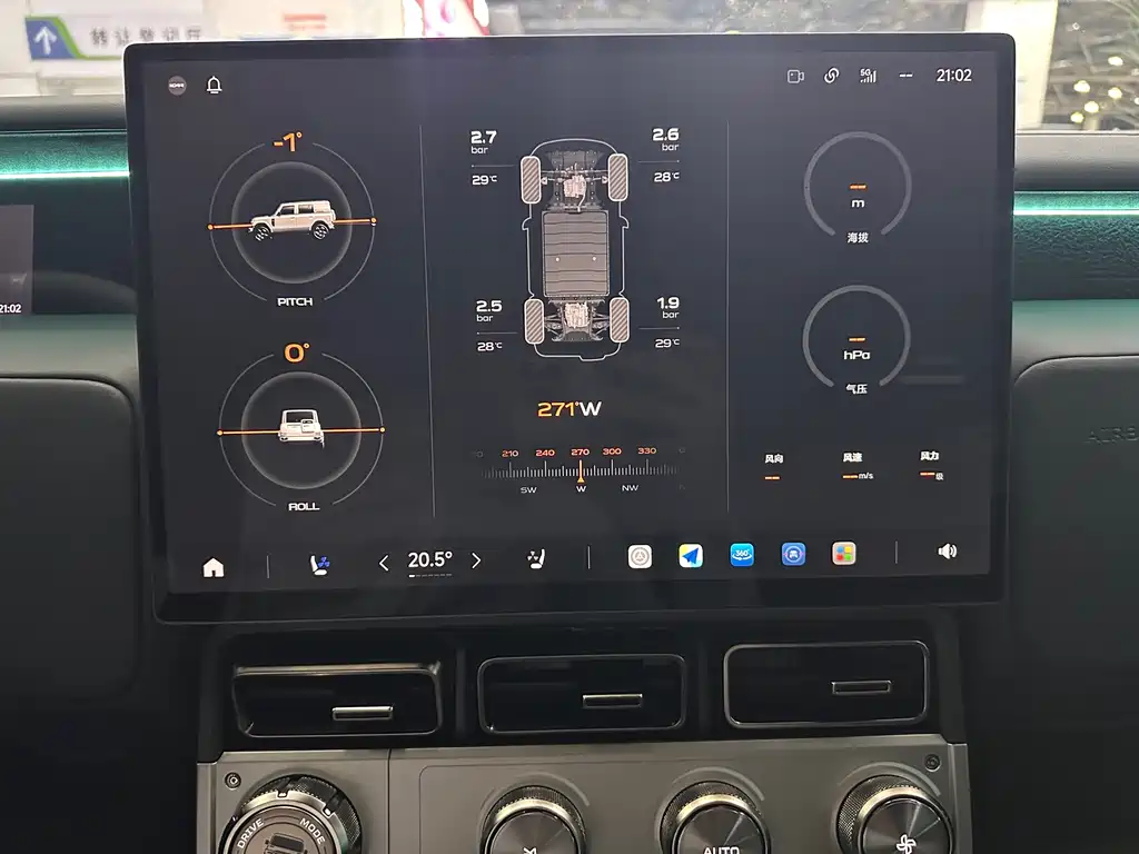 iCAR iCAR Super V23 — фото 21