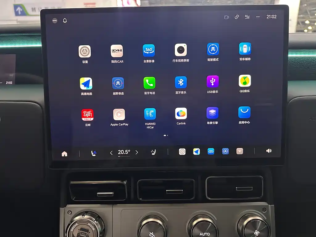 iCAR iCAR Super V23 — фото 22