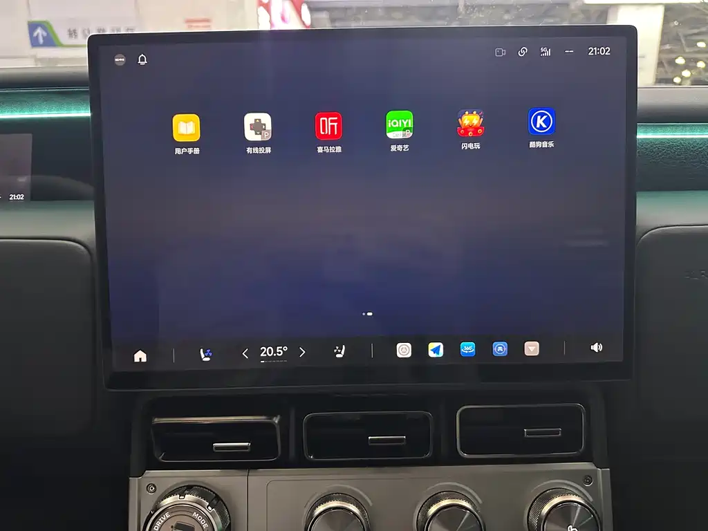 iCAR iCAR Super V23 — фото 23