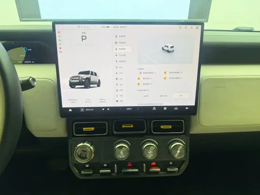 iCAR iCAR Super V23 — фото 13