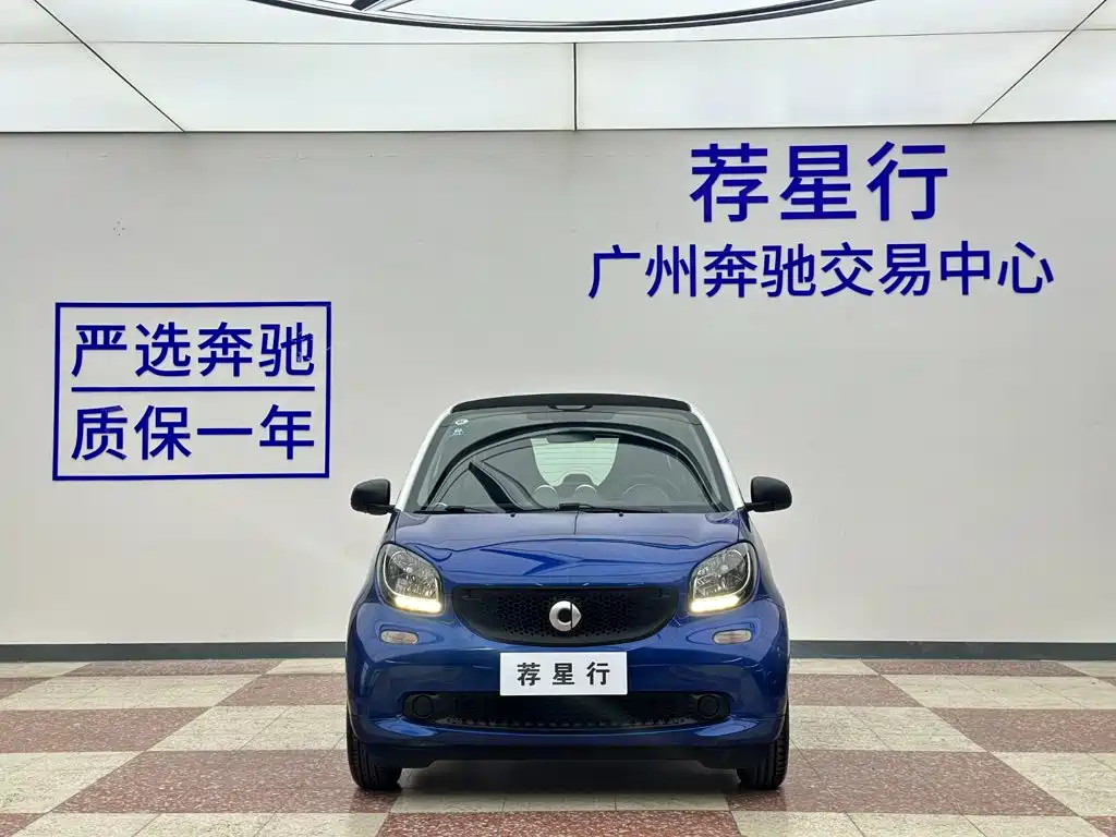 smart Smart Fortwo — фото 3