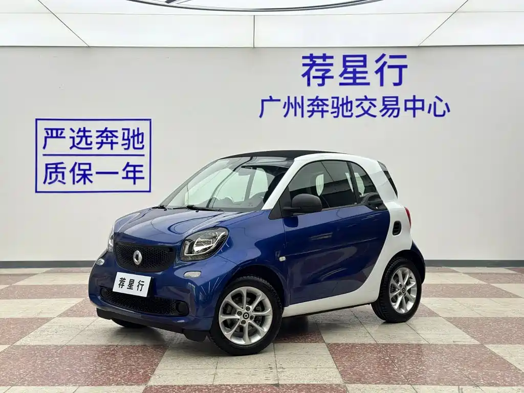 smart Smart Fortwo