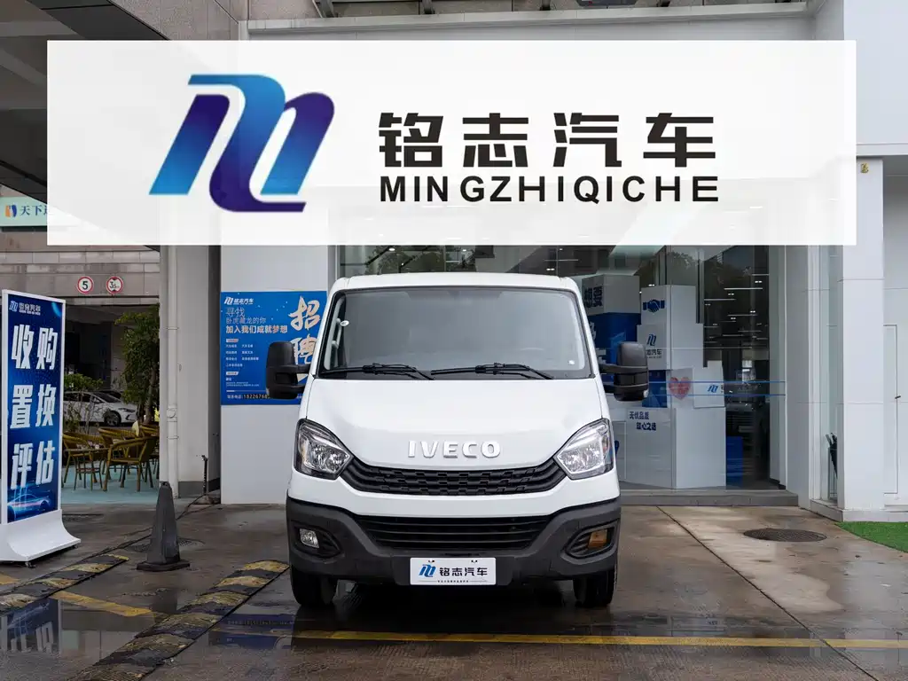 IVECO Ousheng — фото 5