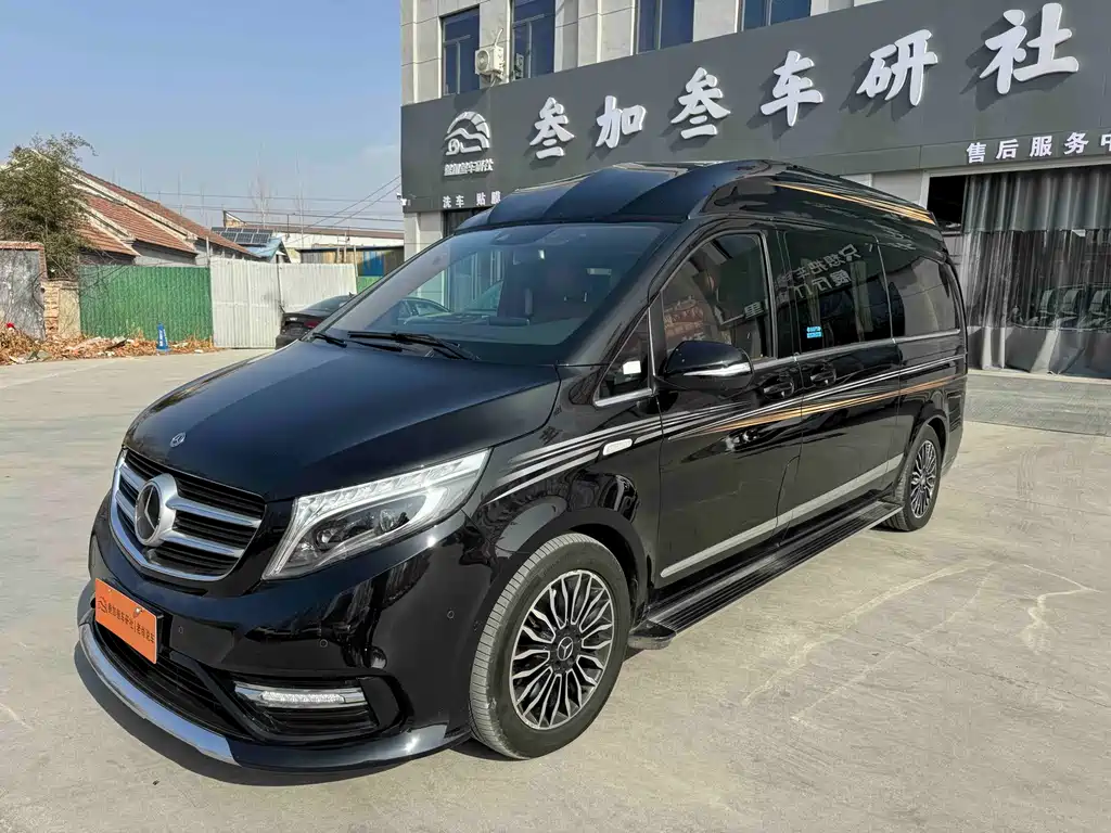 Karsing V-Class