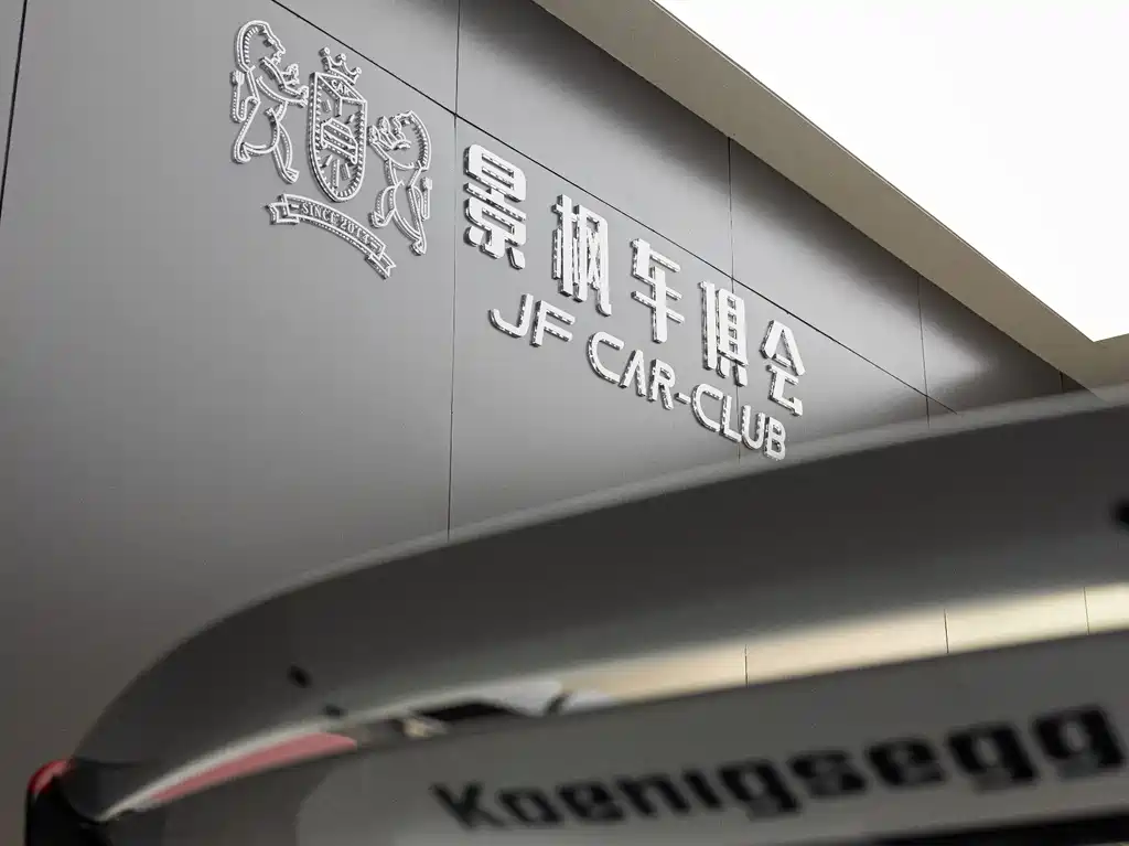 Koenigsegg  — фото 8