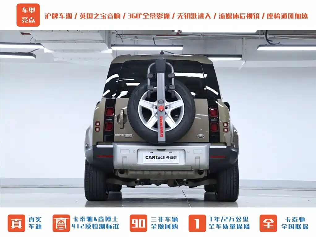 Land Rover Defender — фото 40