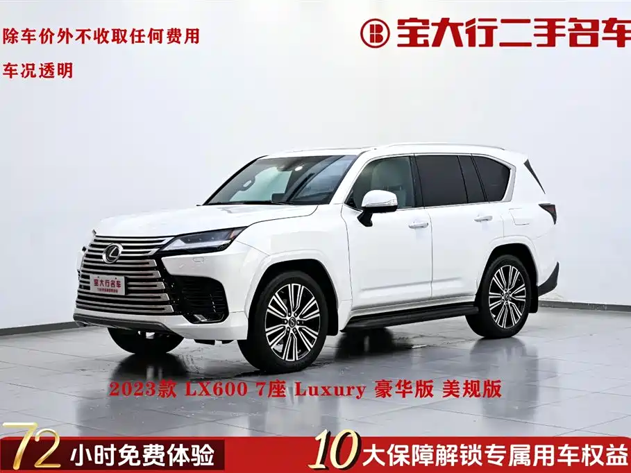 Lexus LX — фото 2