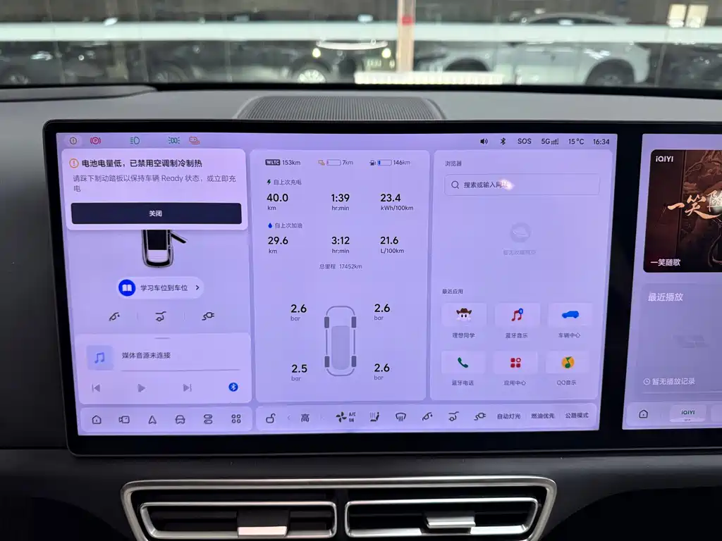 Li Auto Li L6 — фото 7