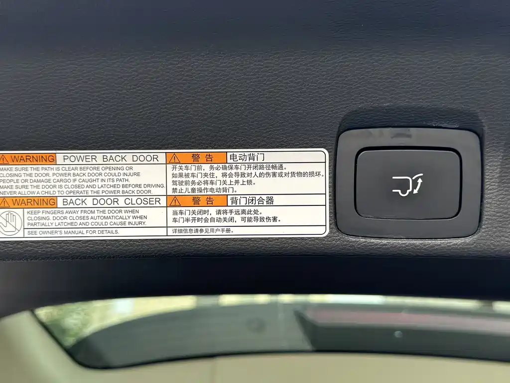 MAXUS D90 Pro — фото 17