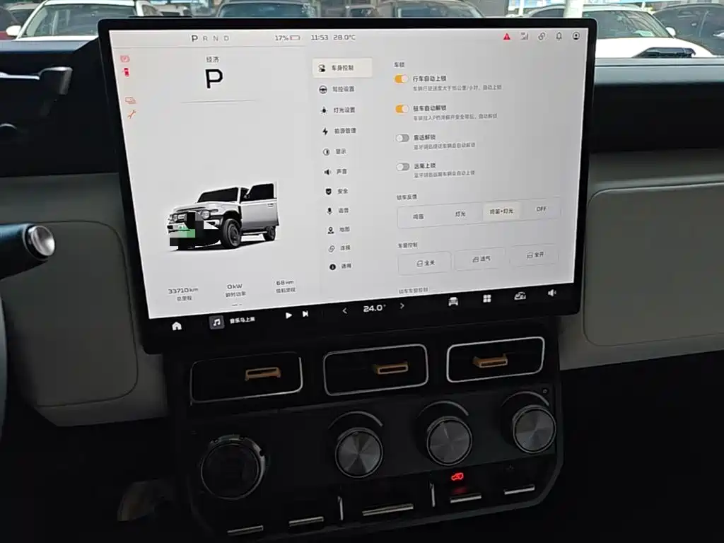 iCAR iCAR Super V23 — фото 13