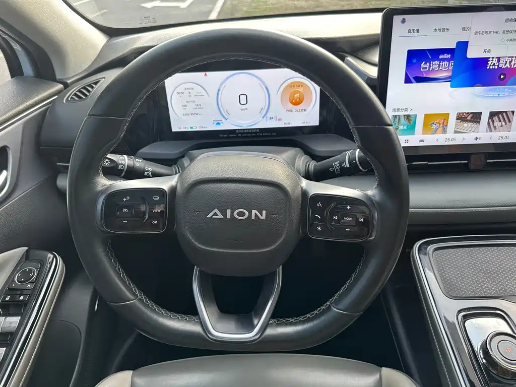 Aion AION S Plus — фото 13