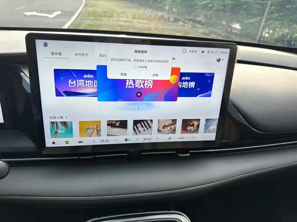 Aion AION S Plus — фото 14