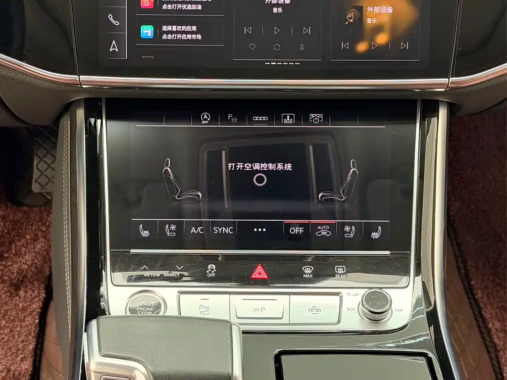 Audi A8 — фото 21