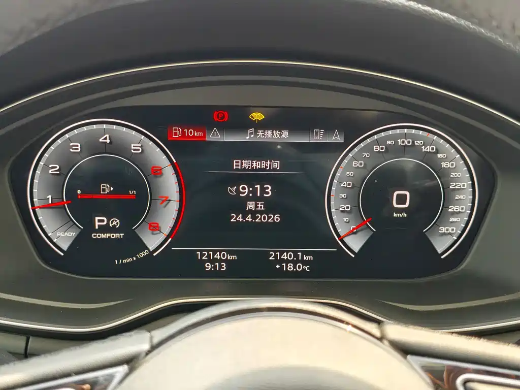Audi A5 (Import) — фото 8