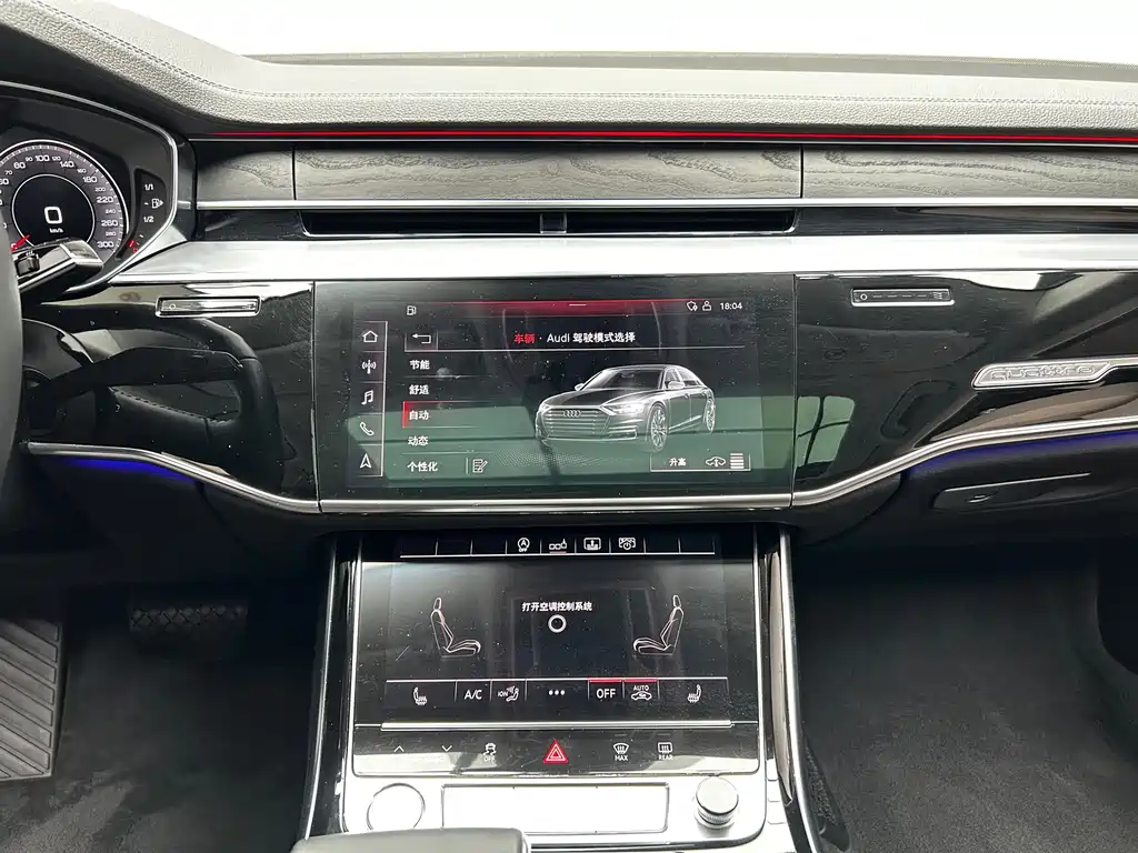 Audi A8 — фото 17