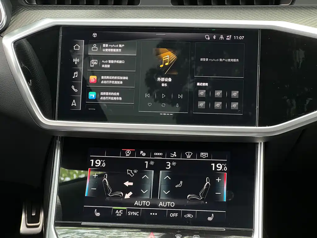 Audi A7 — фото 20