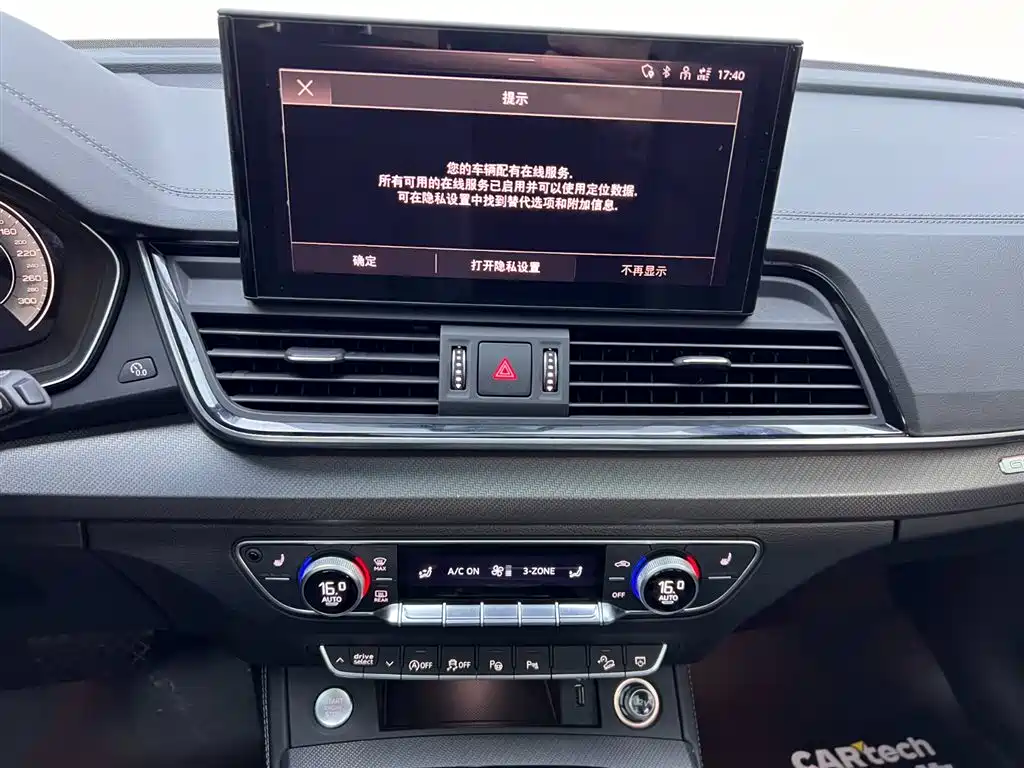 Audi Q5L Sportback — фото 23