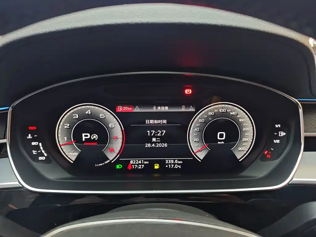Audi A8 — фото 9