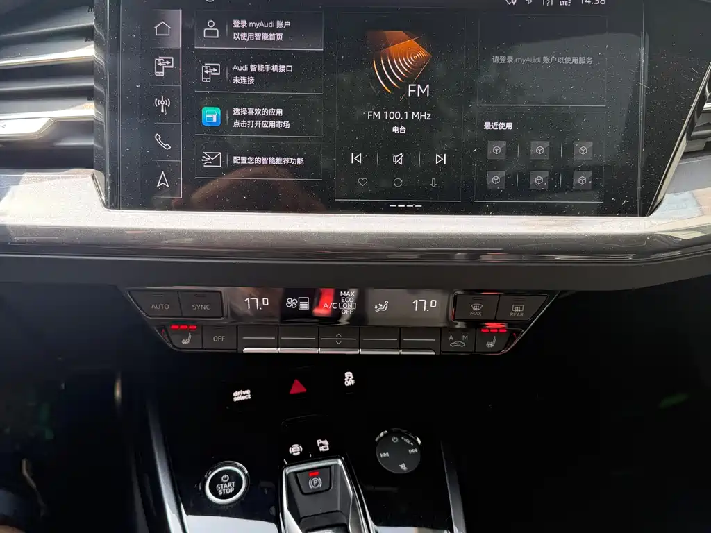 Audi Q4 e-tron — фото 13