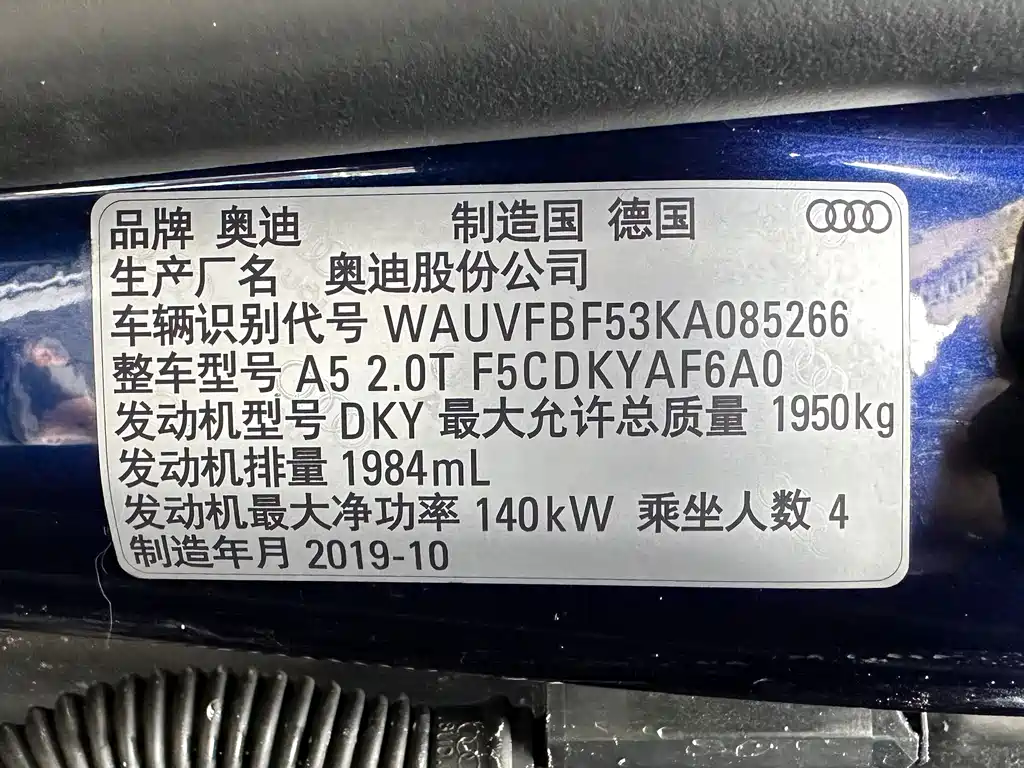 Audi A5 (Import) — фото 21