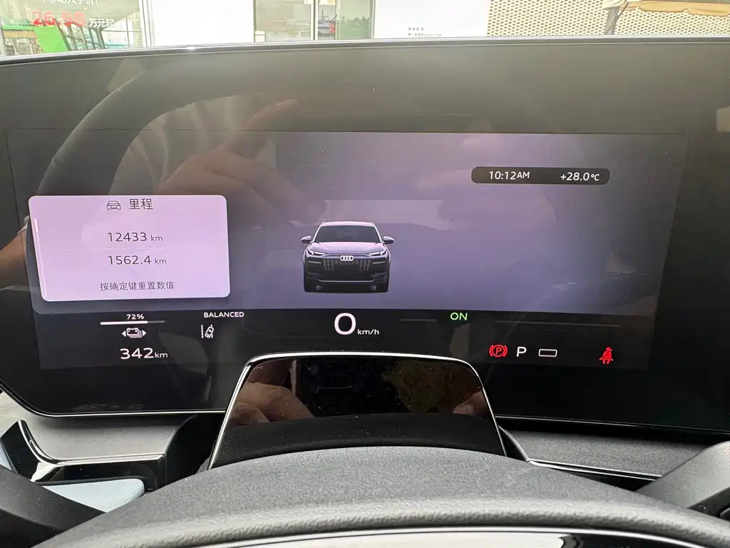 Audi Q6L e-tron — фото 10