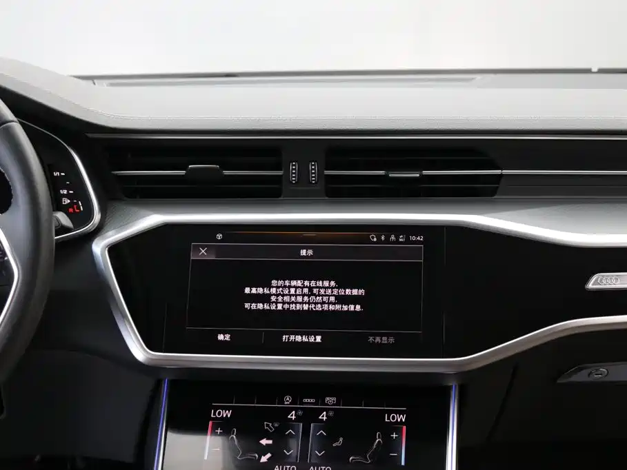 Audi A7L — фото 18