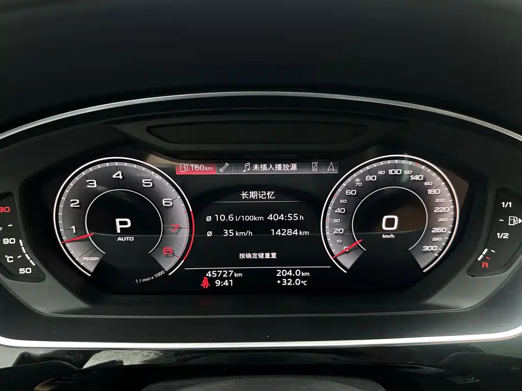 Audi A8 — фото 14