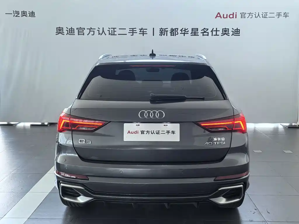 Audi Q3 — фото 5
