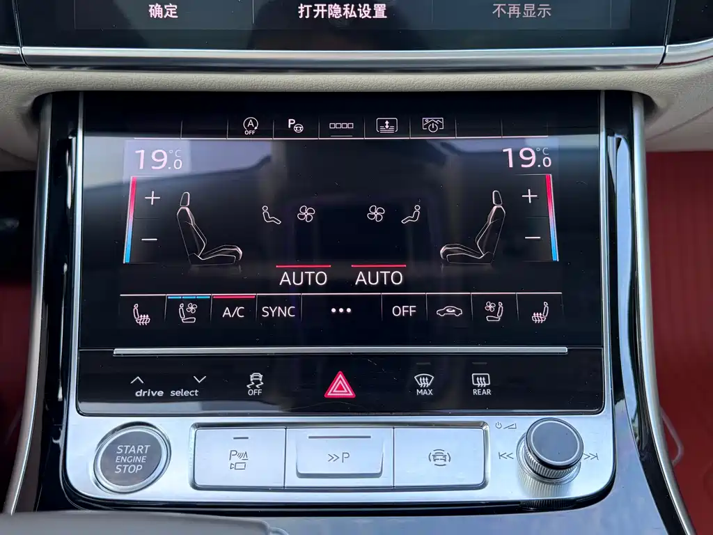 Audi A8 — фото 19