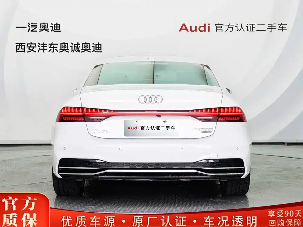Audi A7L — фото 4