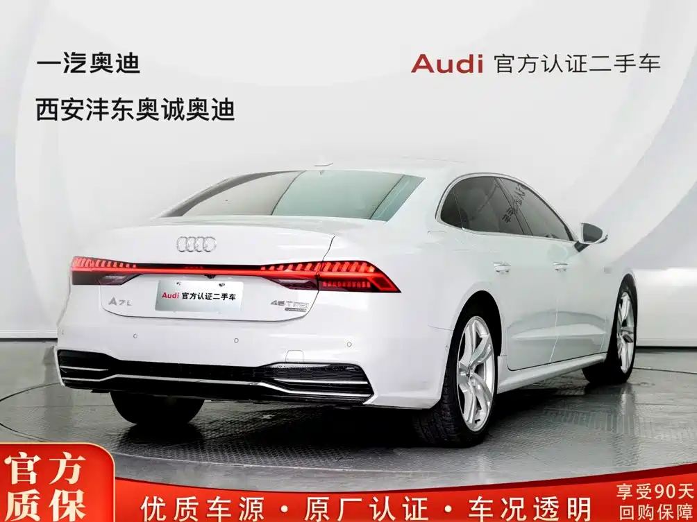 Audi A7L — фото 5