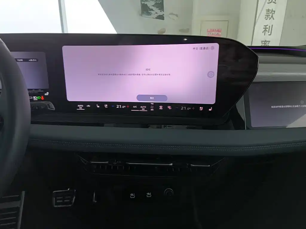 Audi Q6L e-tron — фото 13