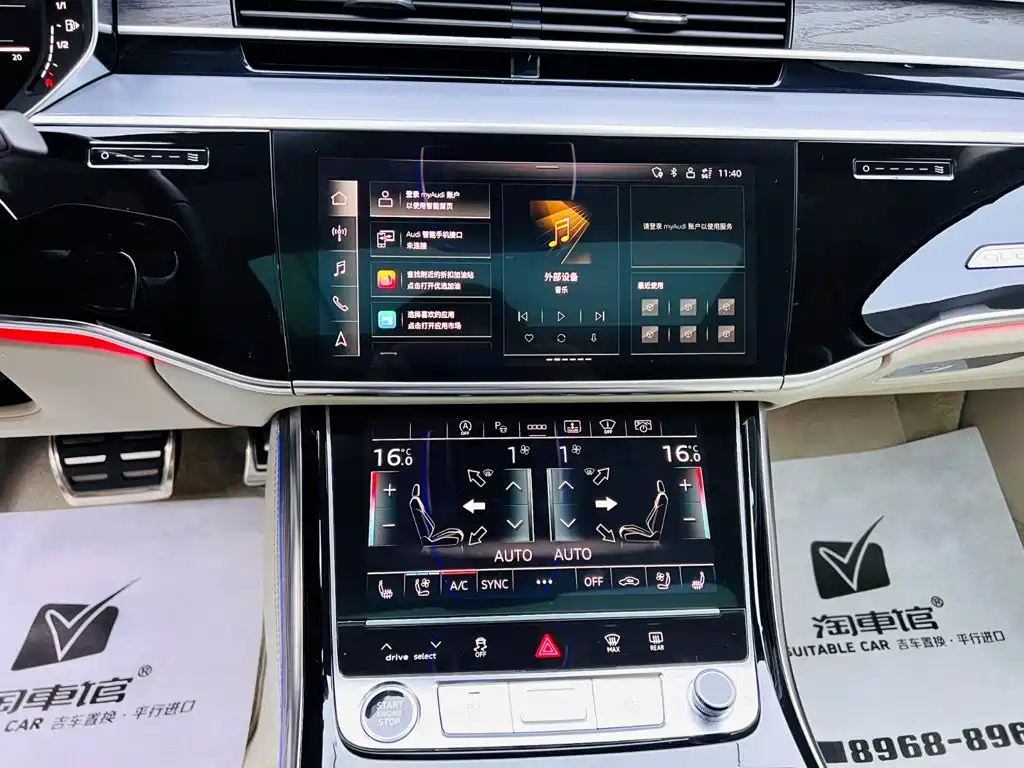 Audi A8 — фото 13