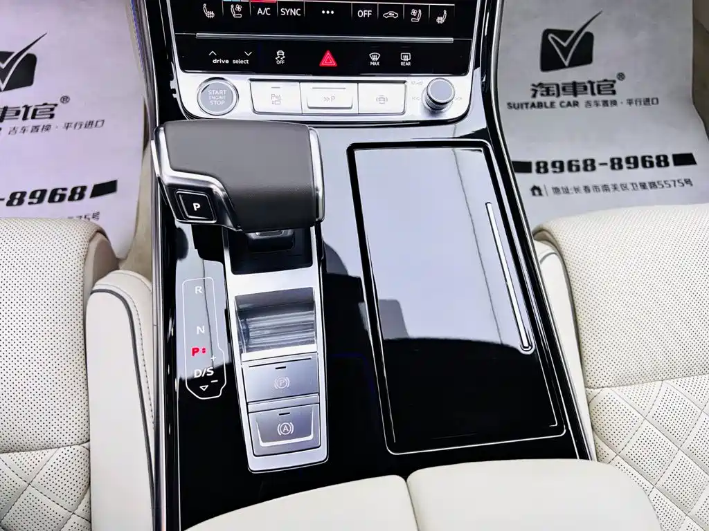 Audi A8 — фото 14